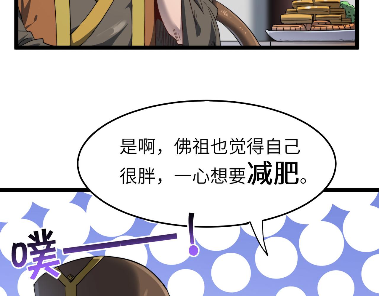 第9话 竞争对手13