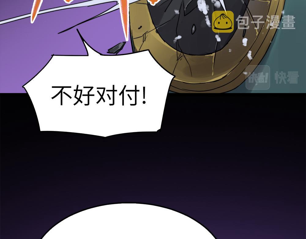 第29话婚约75