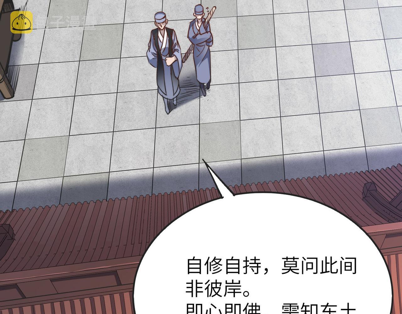 第30话这就是主角的命运吧！78