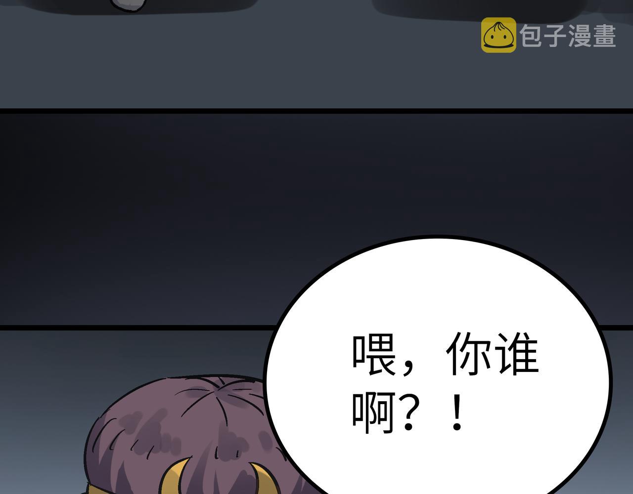 第53话 强盗遇上牧羊女148
