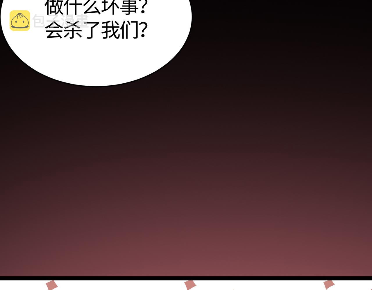 第53话 强盗遇上牧羊女62
