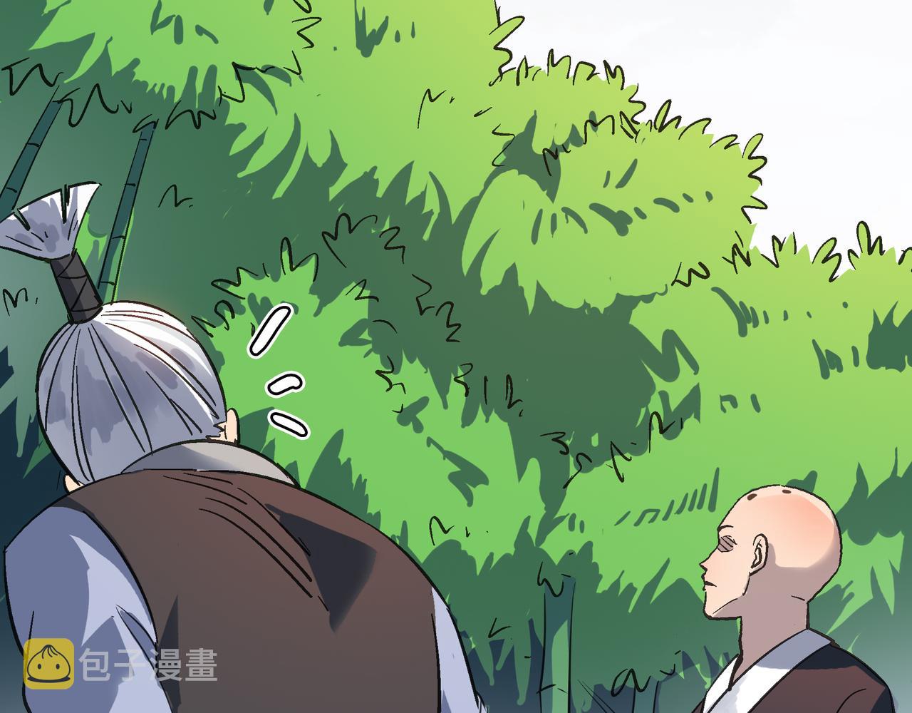第49话 归途121