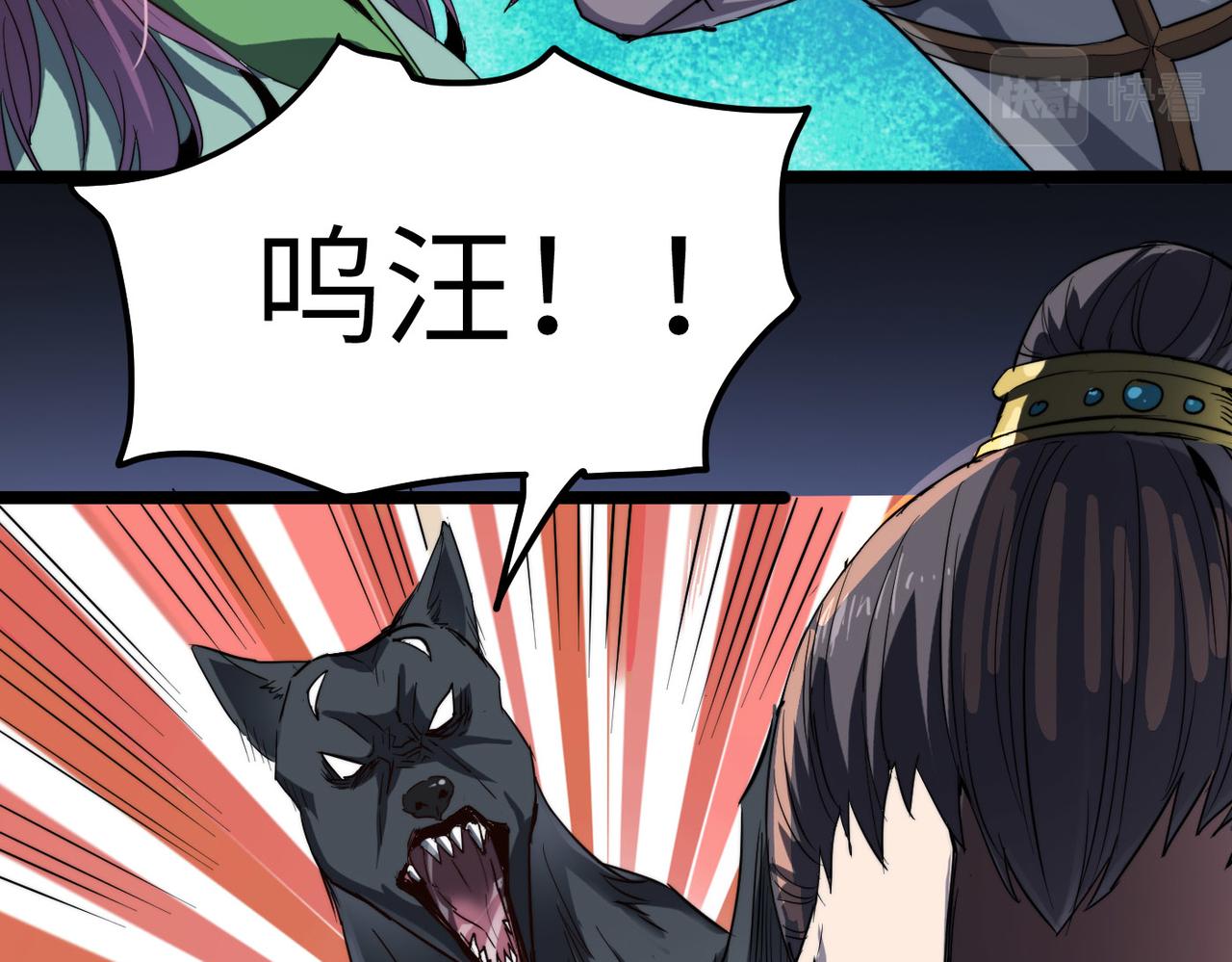 第4话 出现了！炮灰组合！24