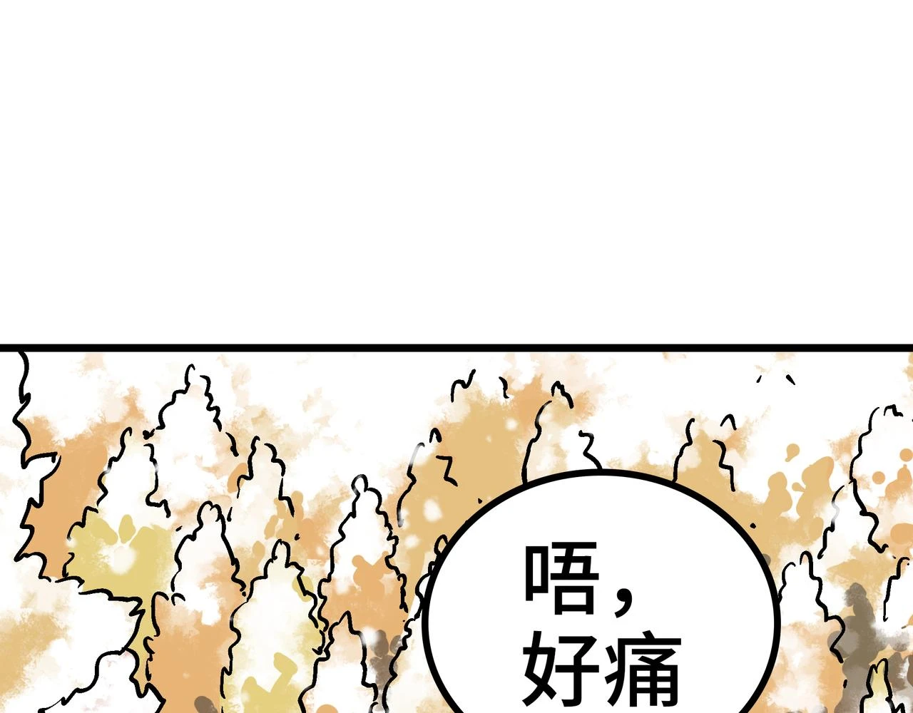 第62话 完结175