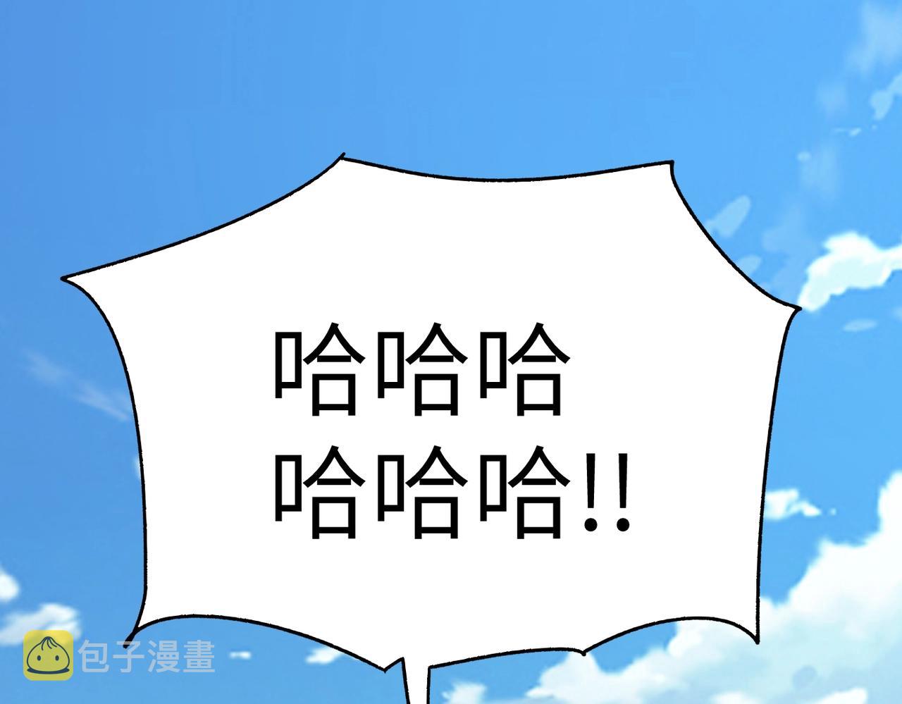 第19话 老衲不惯你这臭毛病55