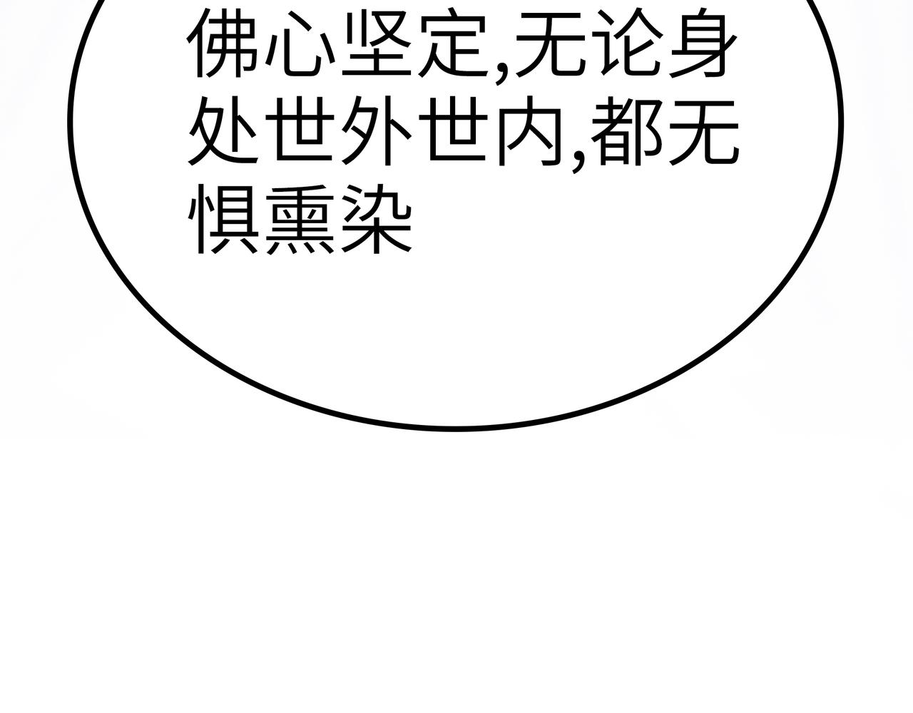 第55话 改邪归正！130