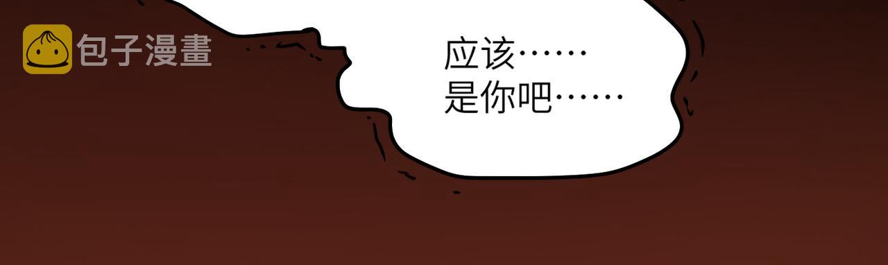 第2话 金手指启动中69