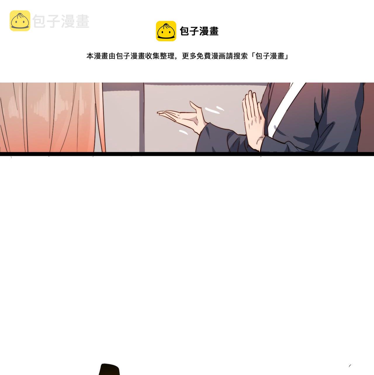 第16话 护我少林尊严36
