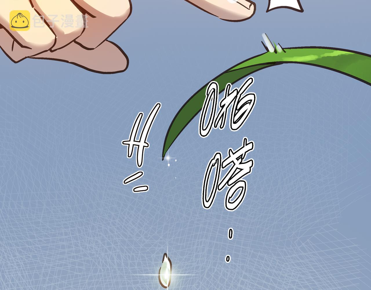 第55话 改邪归正！125