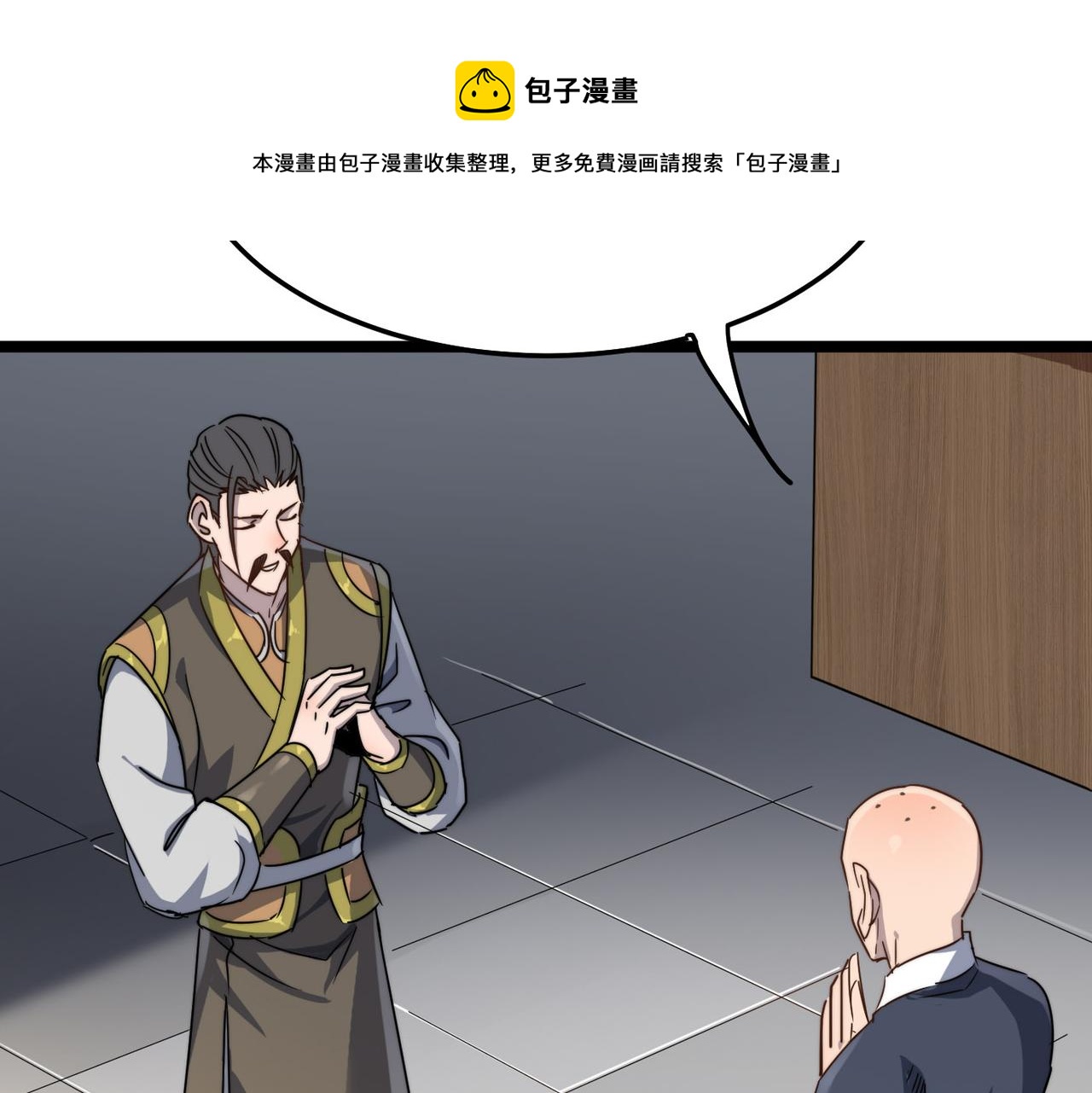 第14话 贵客临门136