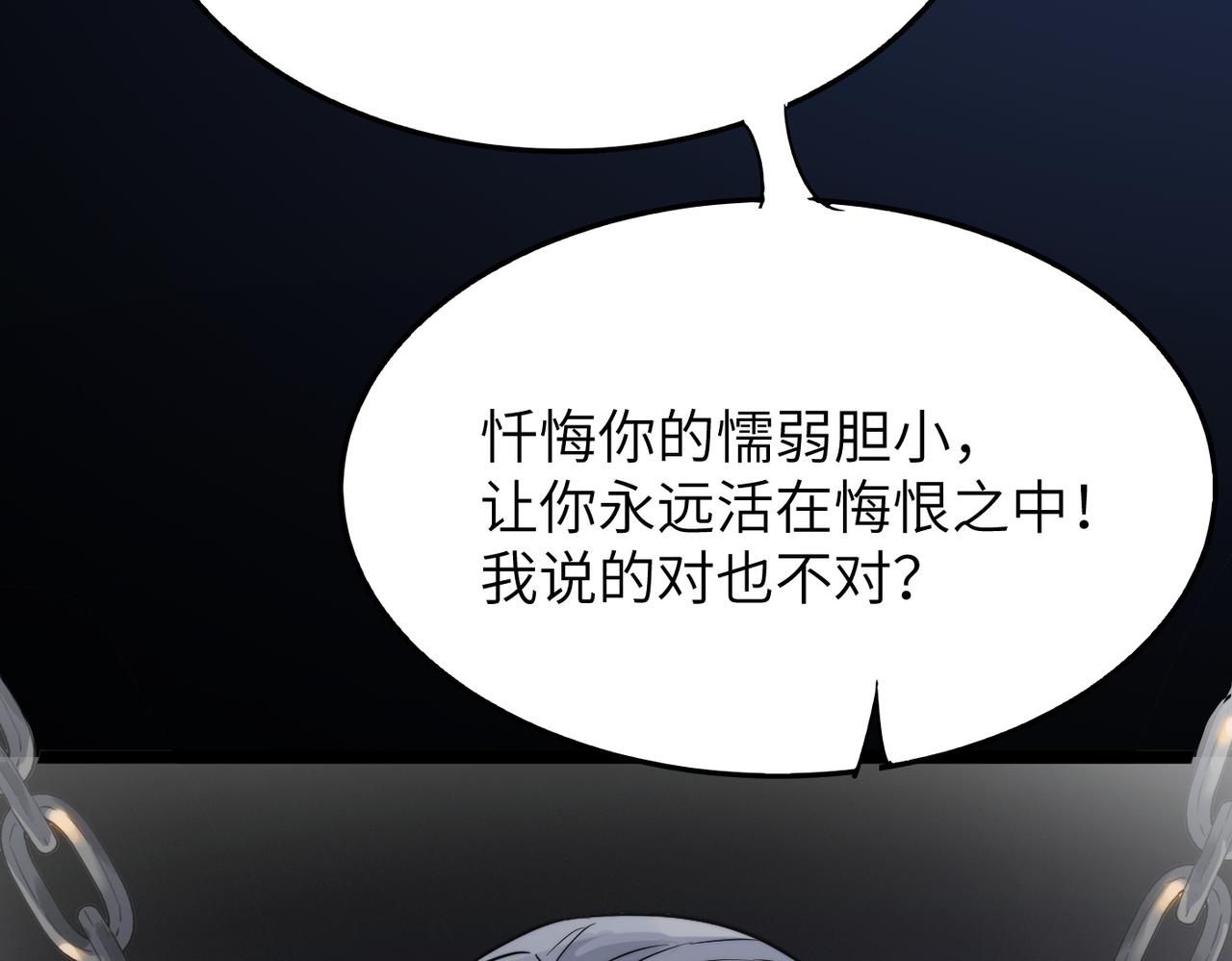 第35话来给佛爷陪葬！100
