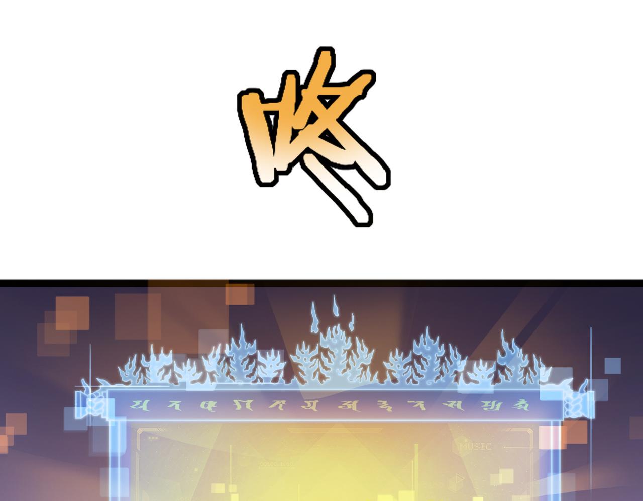 第56话 血魔残图35