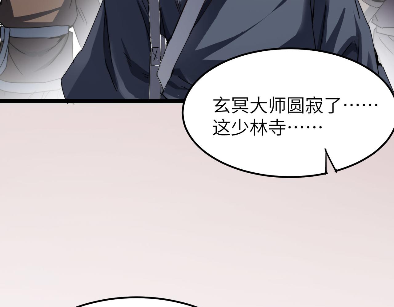 第5话 竞争对手？没在怕的！13