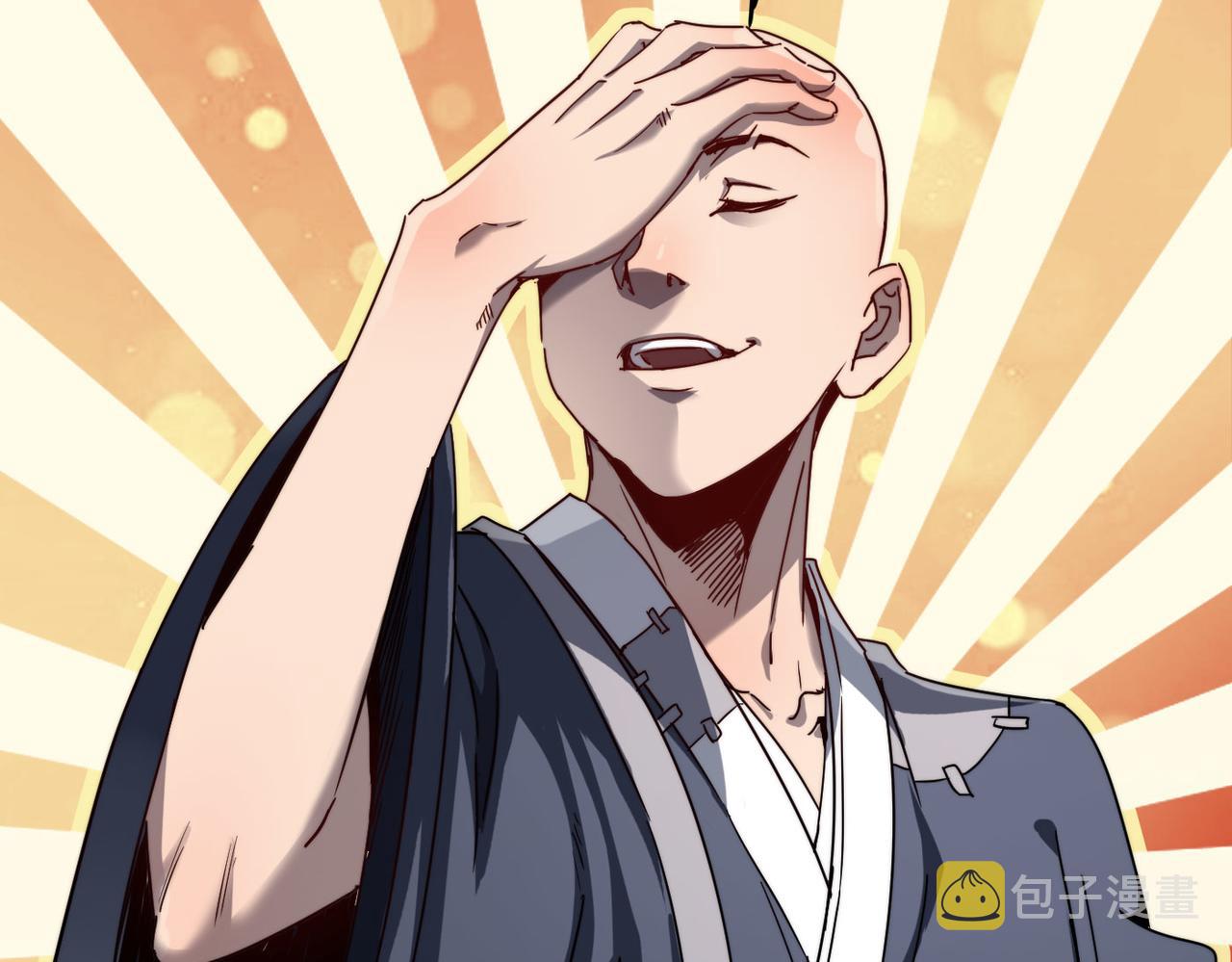 第4话 出现了！炮灰组合！115