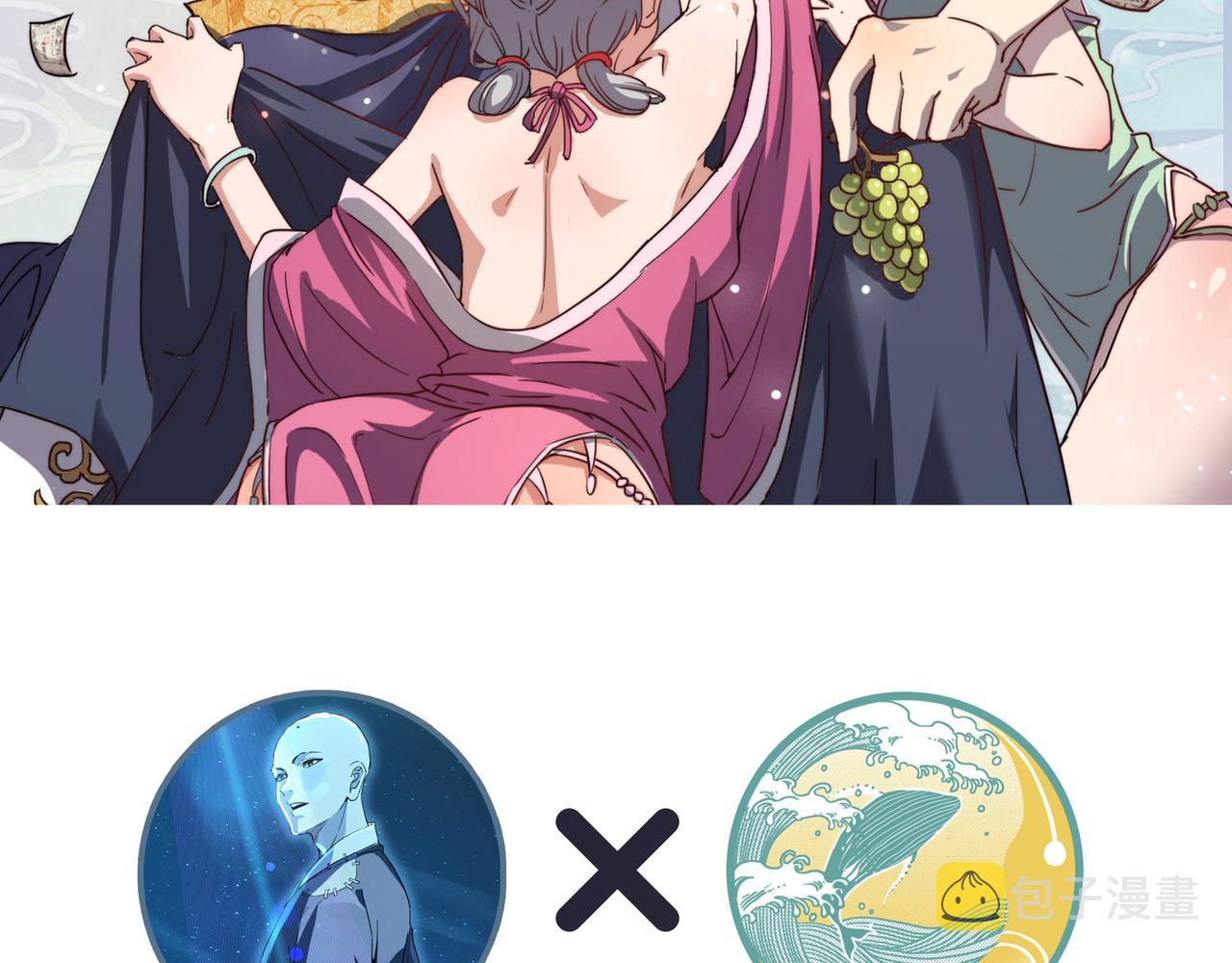第5话 竞争对手？没在怕的！114