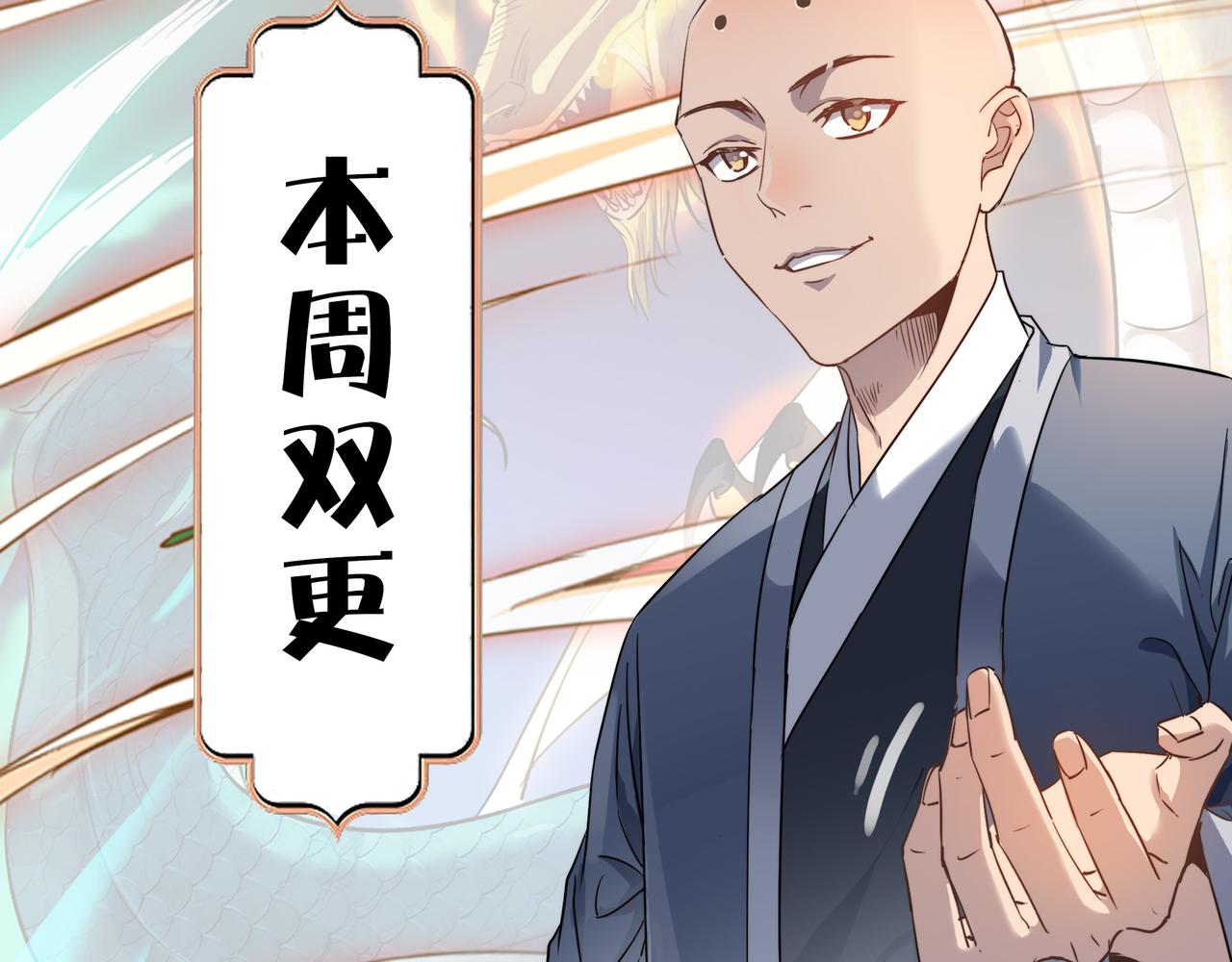 第41话 狮吼破蛙鸣！167