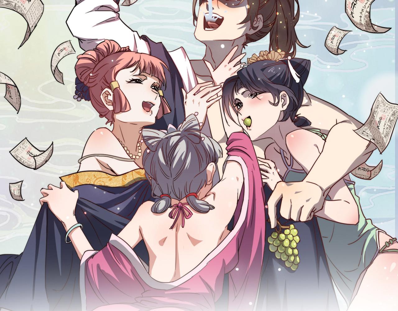 第33话休想诱贫僧破戒！146