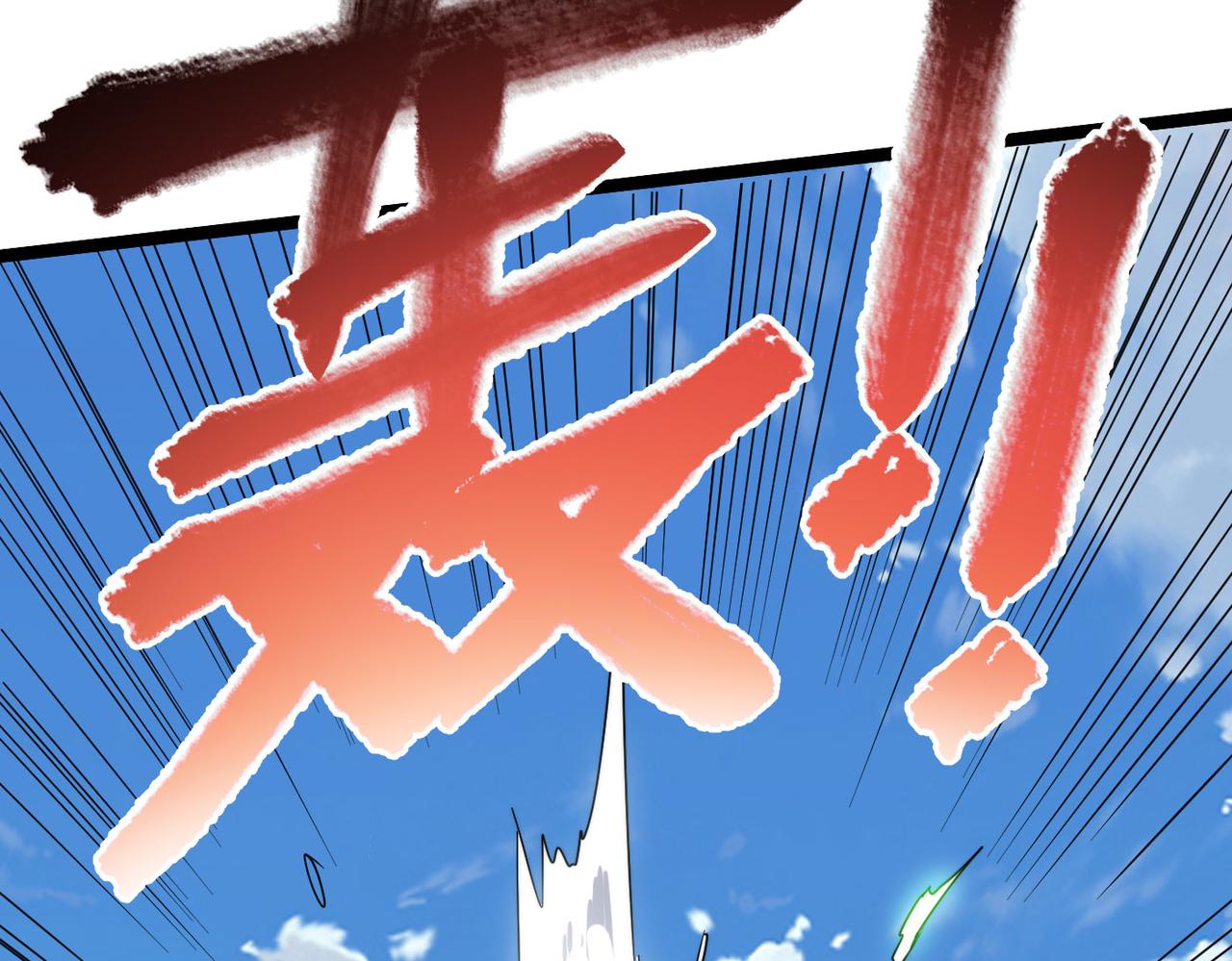 第28话 至宝舍利子15