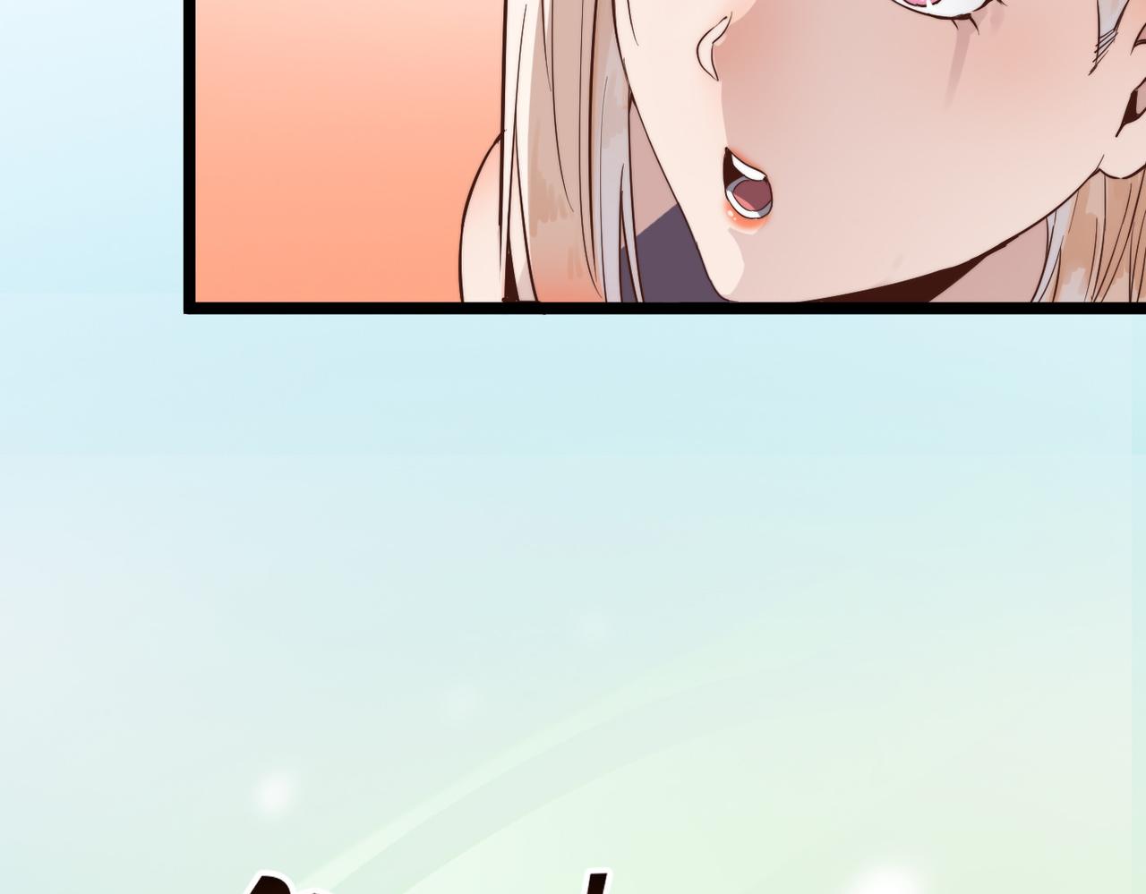 第17话 我竟然被白嫖啦！9