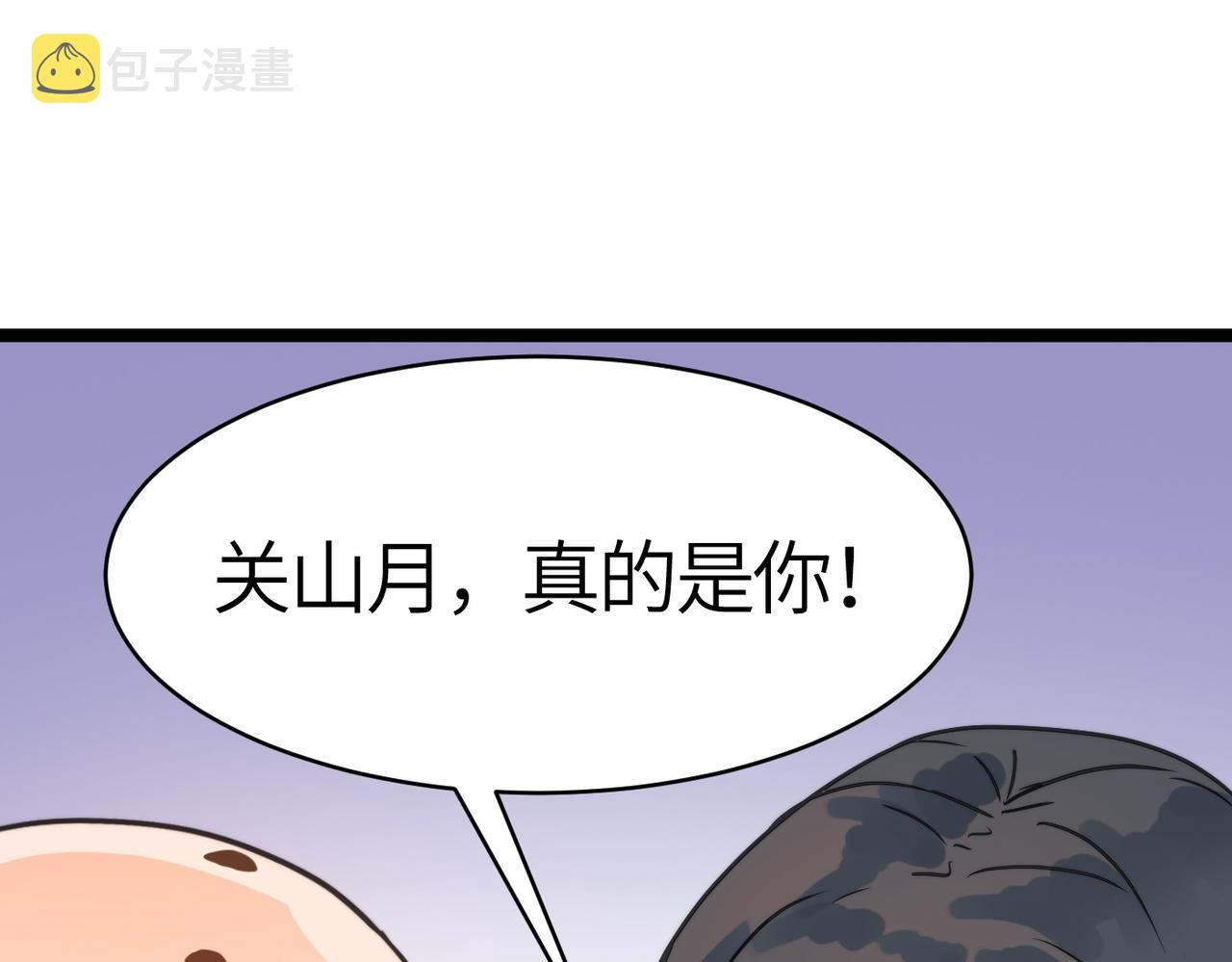 第51话 刁难！62
