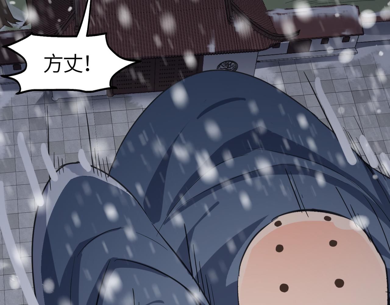 第61话 纯劫道人出关！30