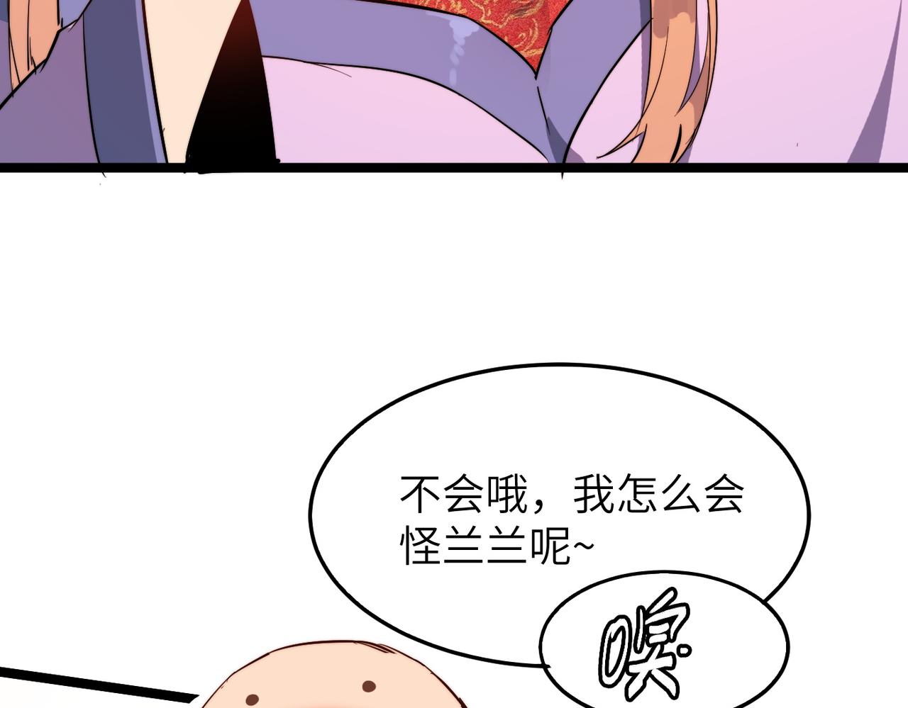 第33话休想诱贫僧破戒！67