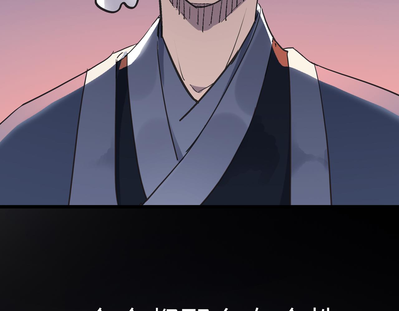 第57话 秘籍失窃150