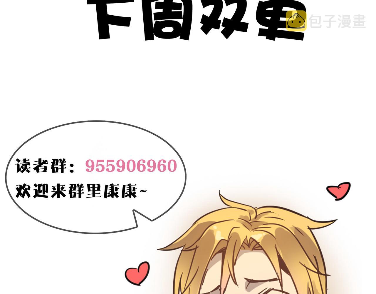 第48话 雨夜山洞中的旖旎166