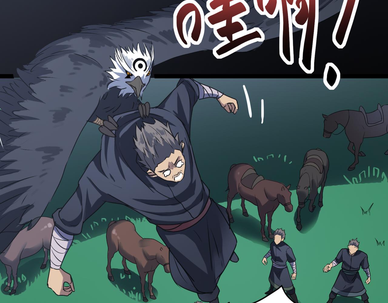第53话 强盗遇上牧羊女90