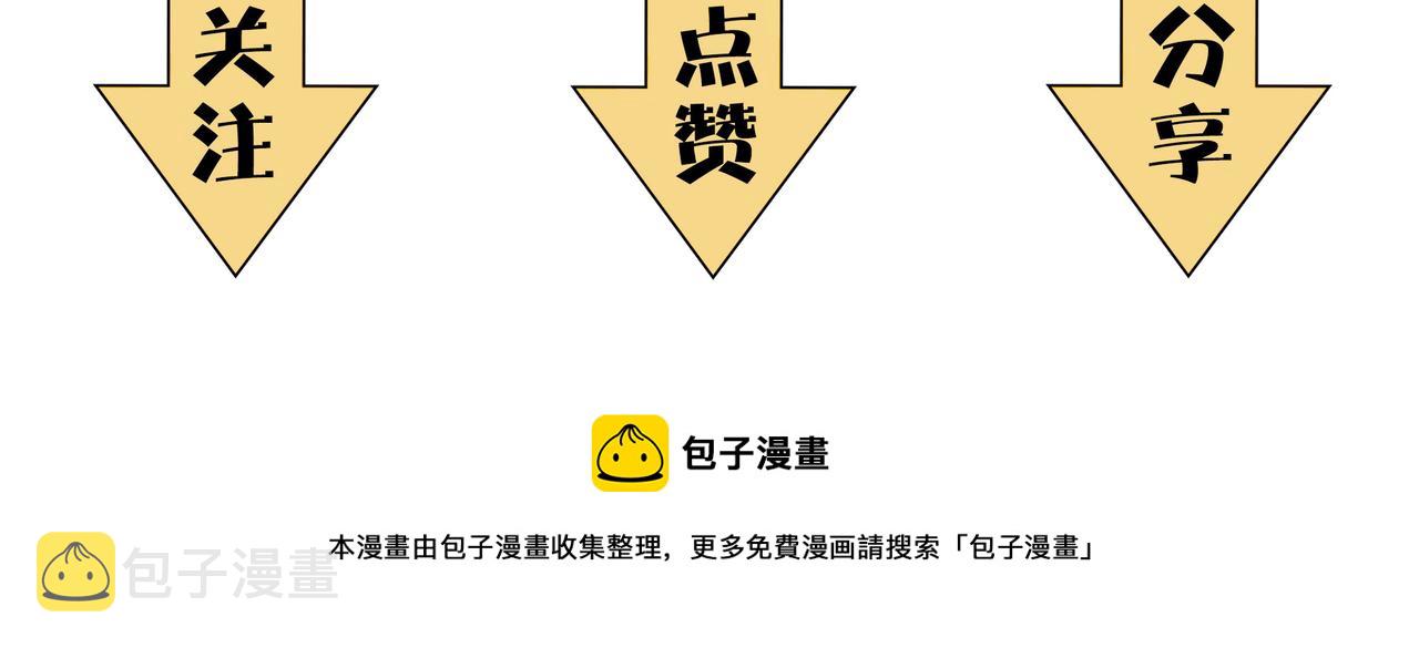 第14话 贵客临门144