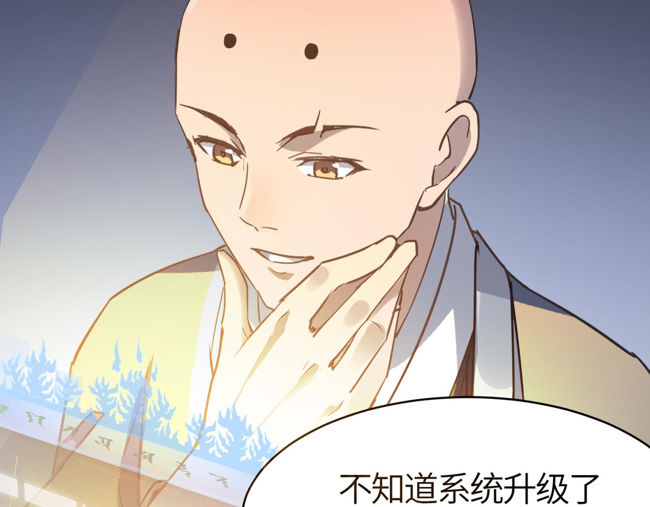 第56话 血魔残图43