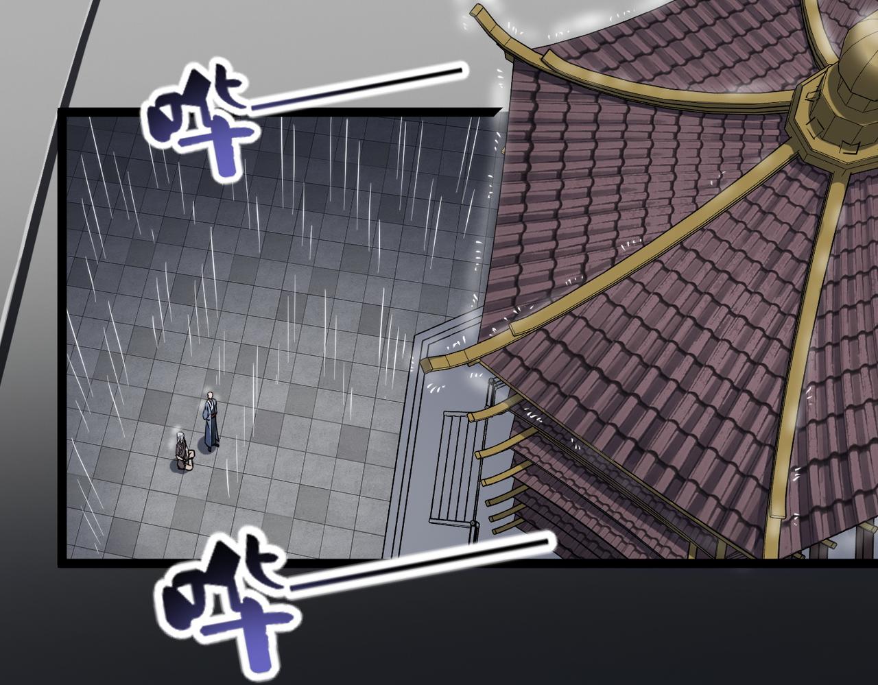 第36话落难公主71