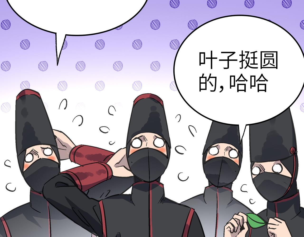 第48话 雨夜山洞中的旖旎117