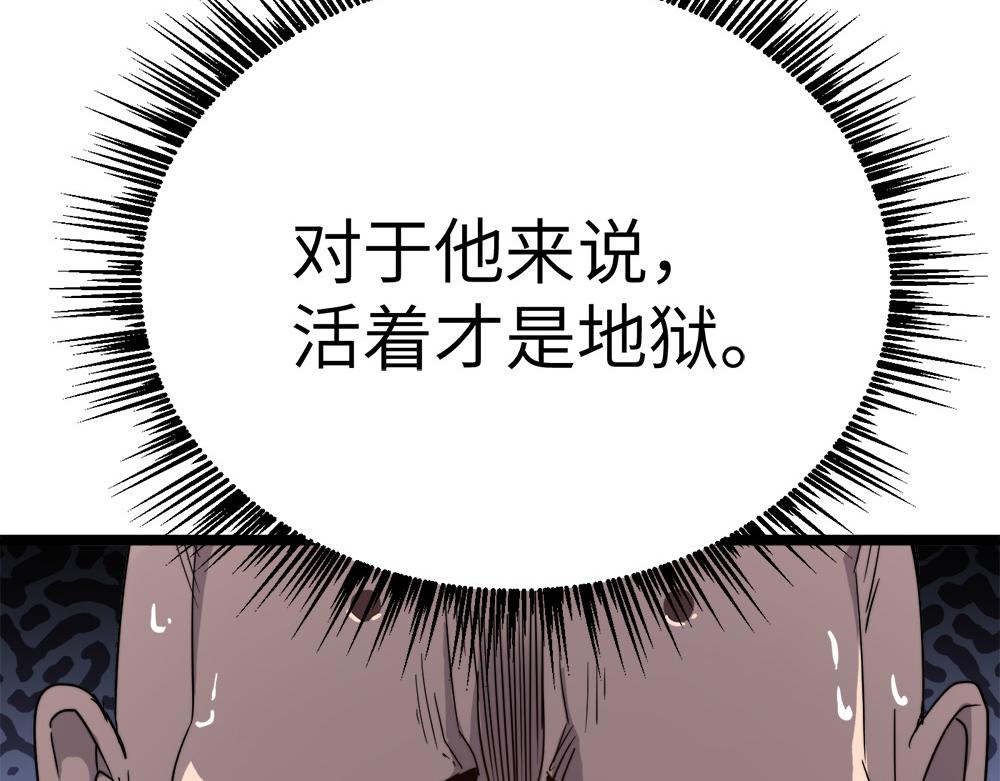 第27话 宗师风范52