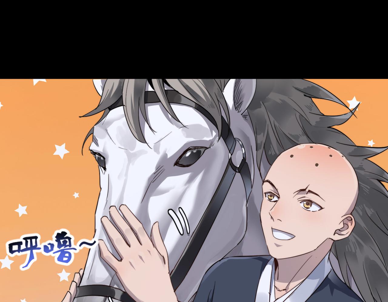 第20话 运气爆棚的方丈34