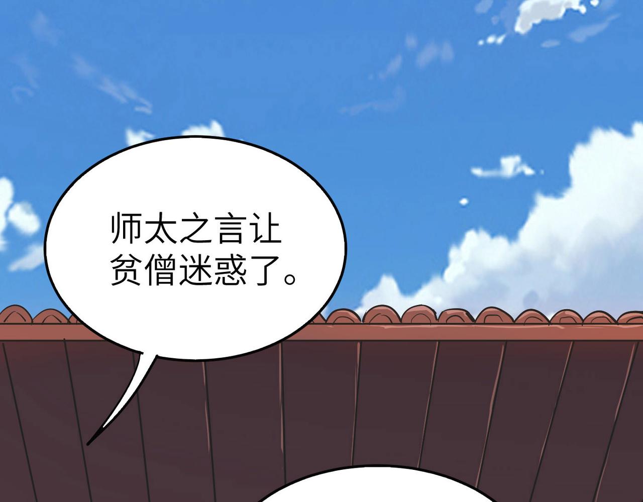 第30话这就是主角的命运吧！99