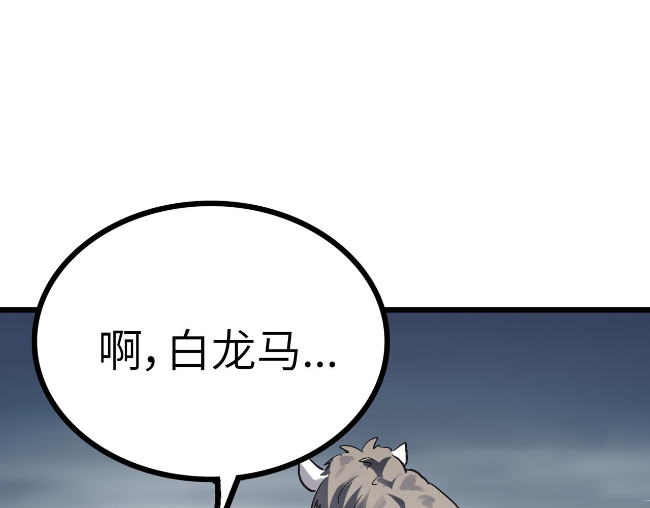 第49话 归途32