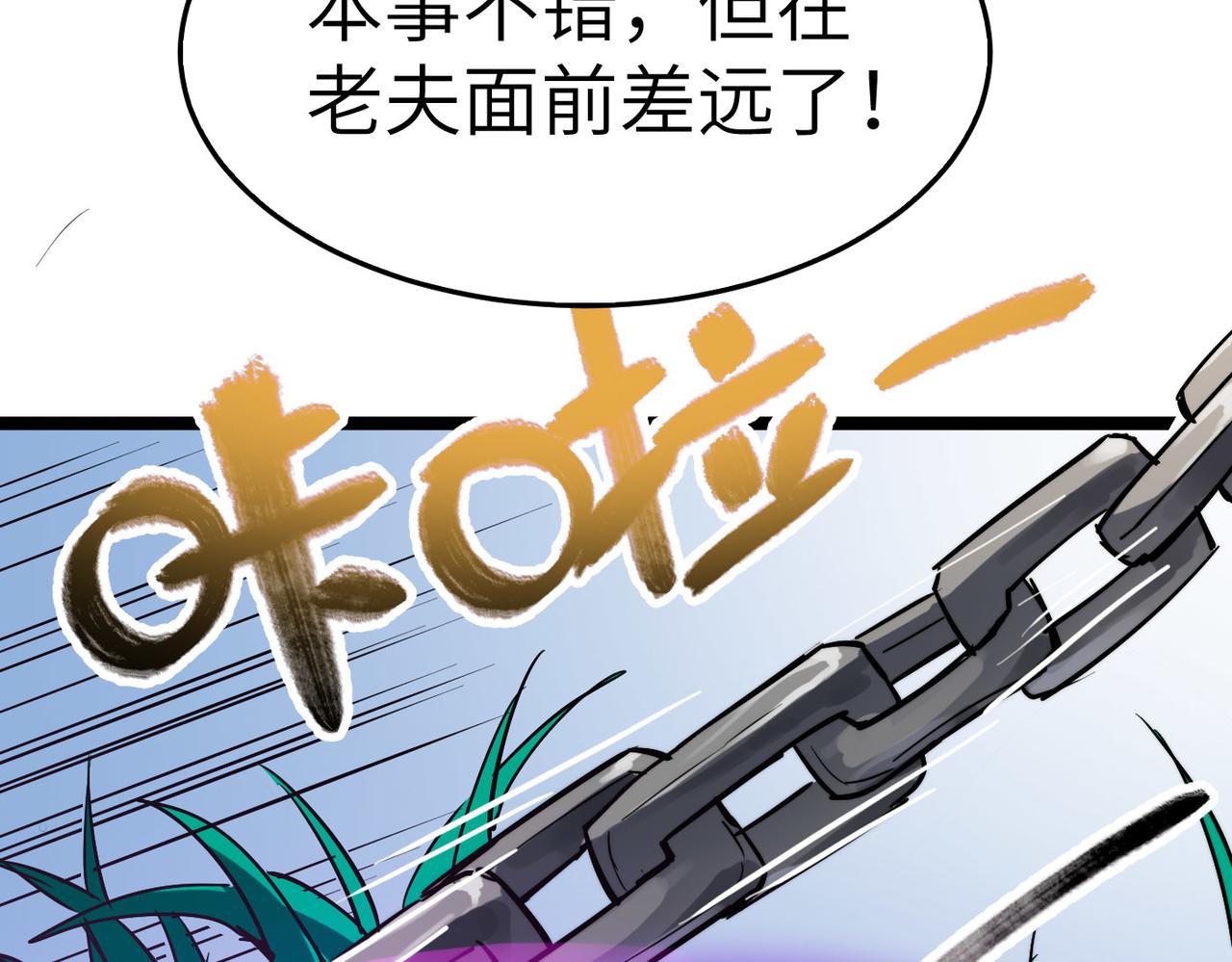 第31话这剑，方丈扛不住啊！126