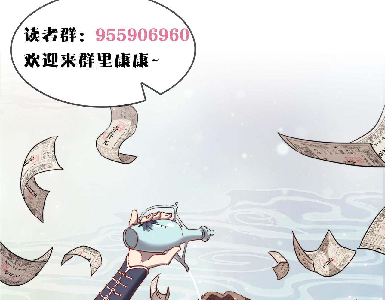 第18话还没开始就结束了144
