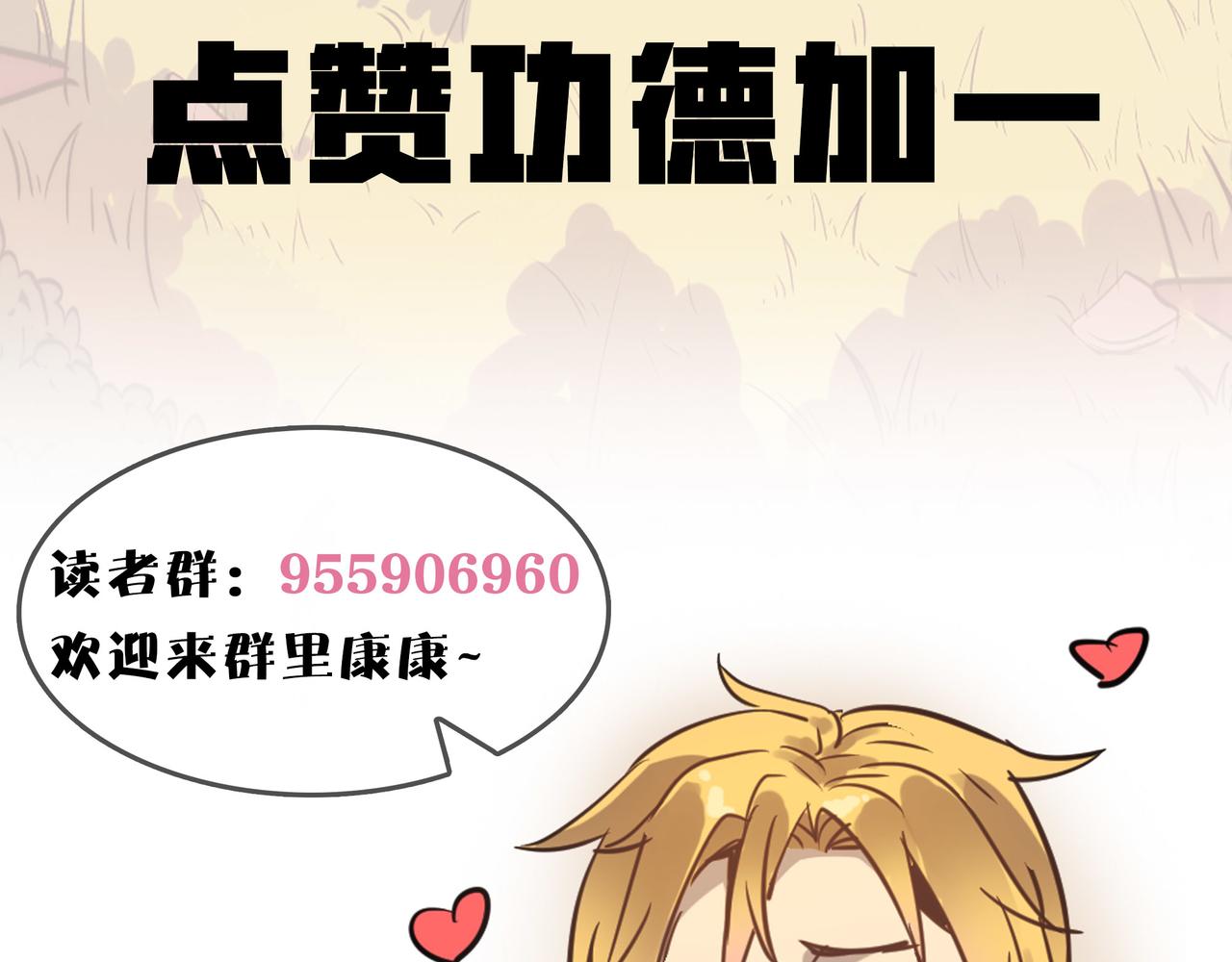第53话 强盗遇上牧羊女165
