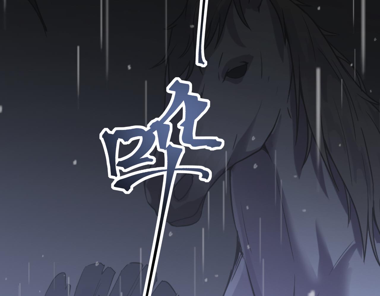 第48话 雨夜山洞中的旖旎79