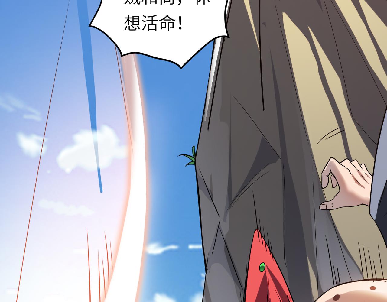 第47话 坠落崖底，险象环生5