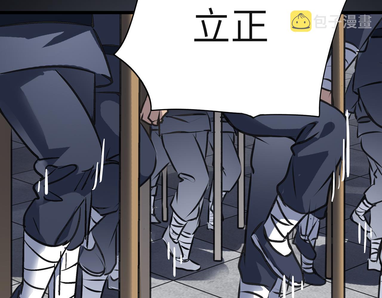 第53话 强盗遇上牧羊女134