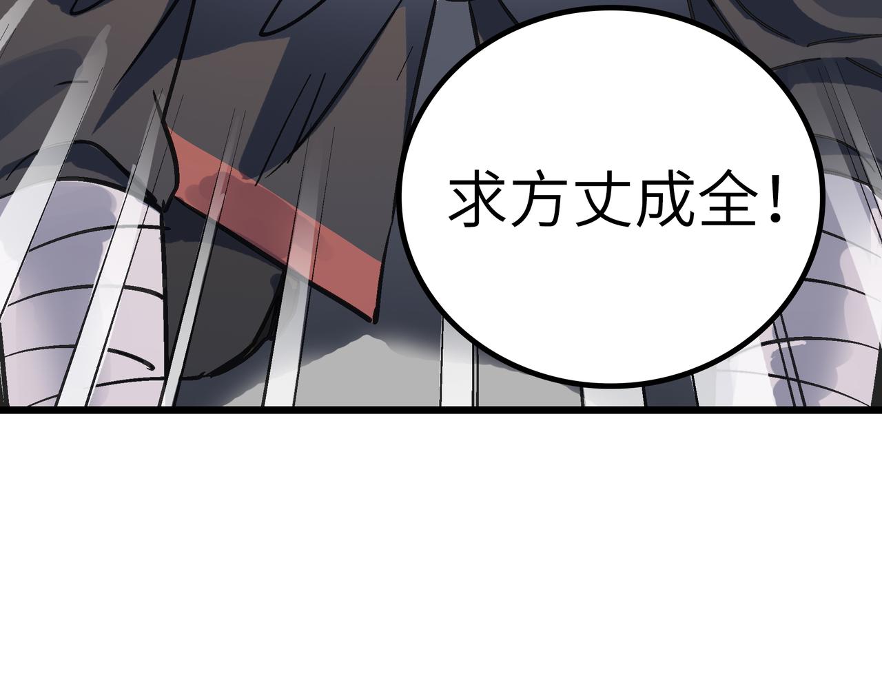 第55话 改邪归正！150