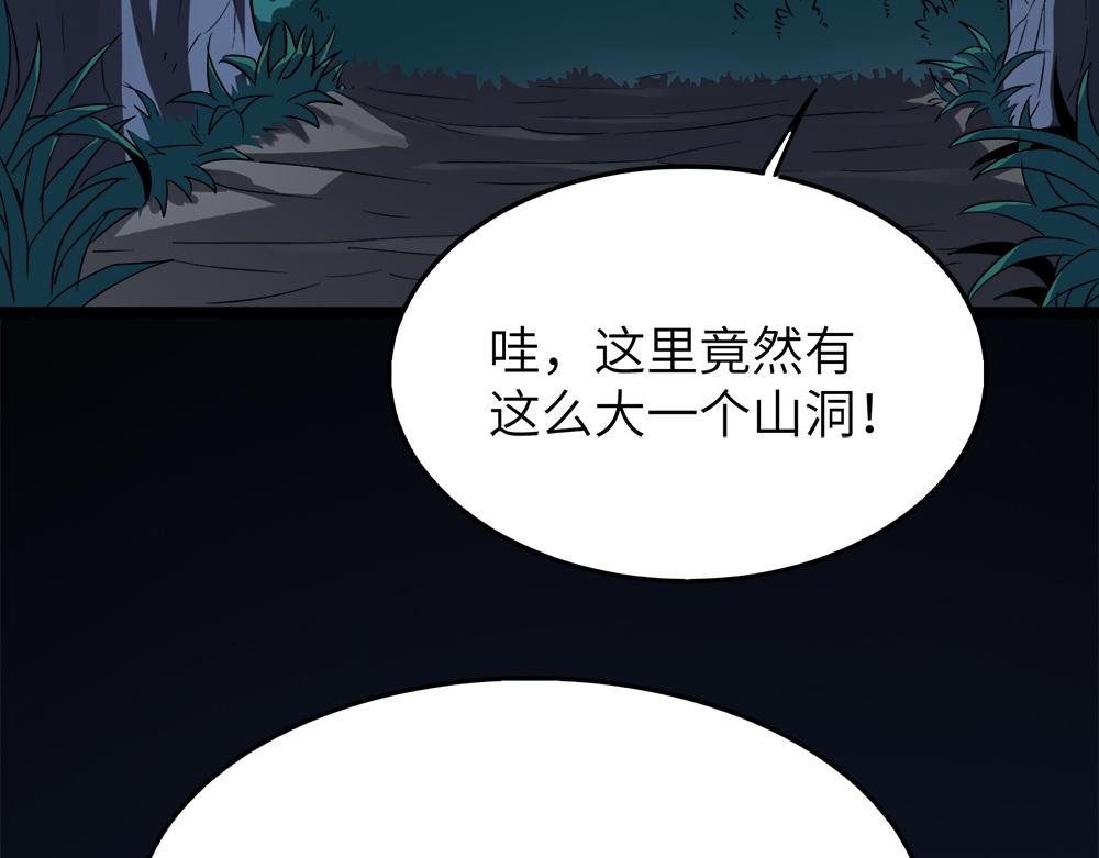 第29话婚约124