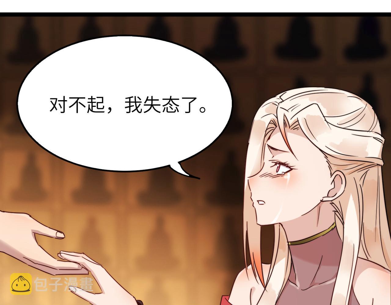 第16话 护我少林尊严107