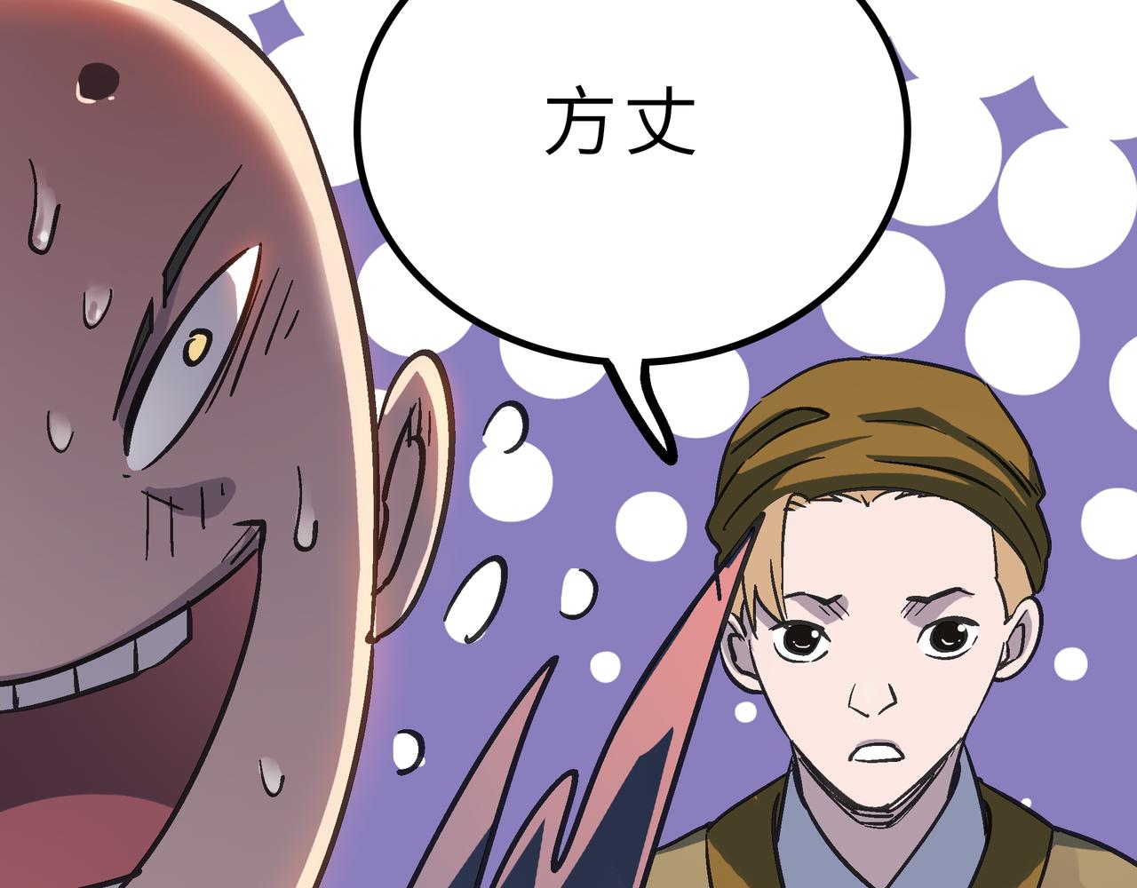 第57话 秘籍失窃131