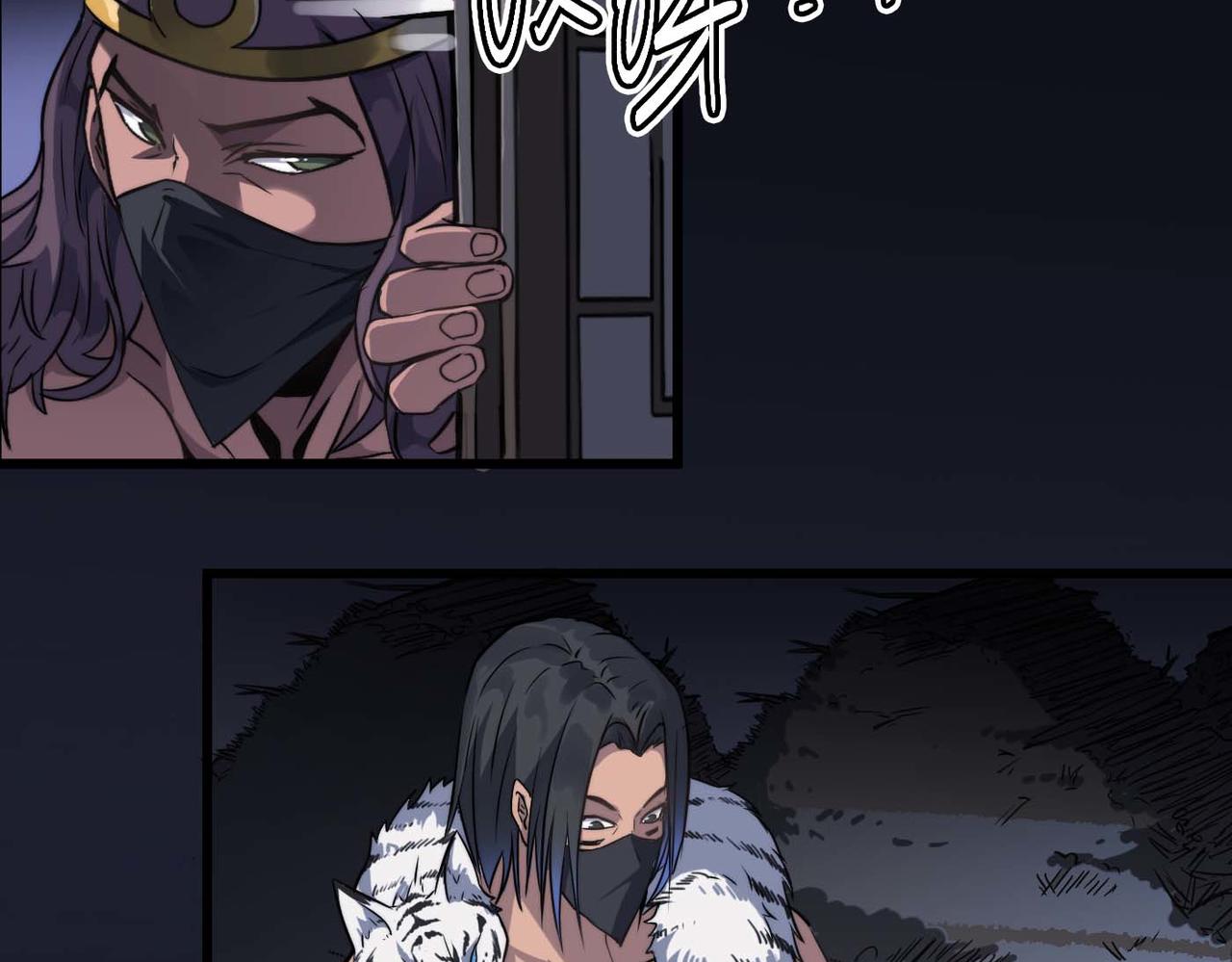 第39话 师太来袭！中岳派面临大危机！155