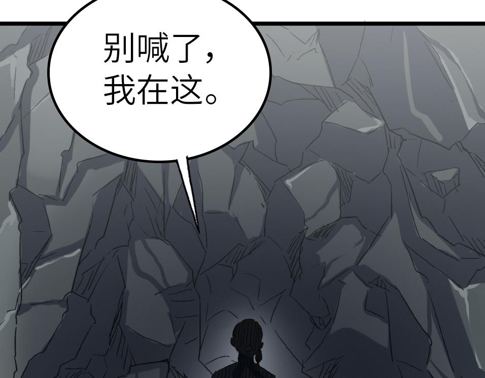 第48话 雨夜山洞中的旖旎106