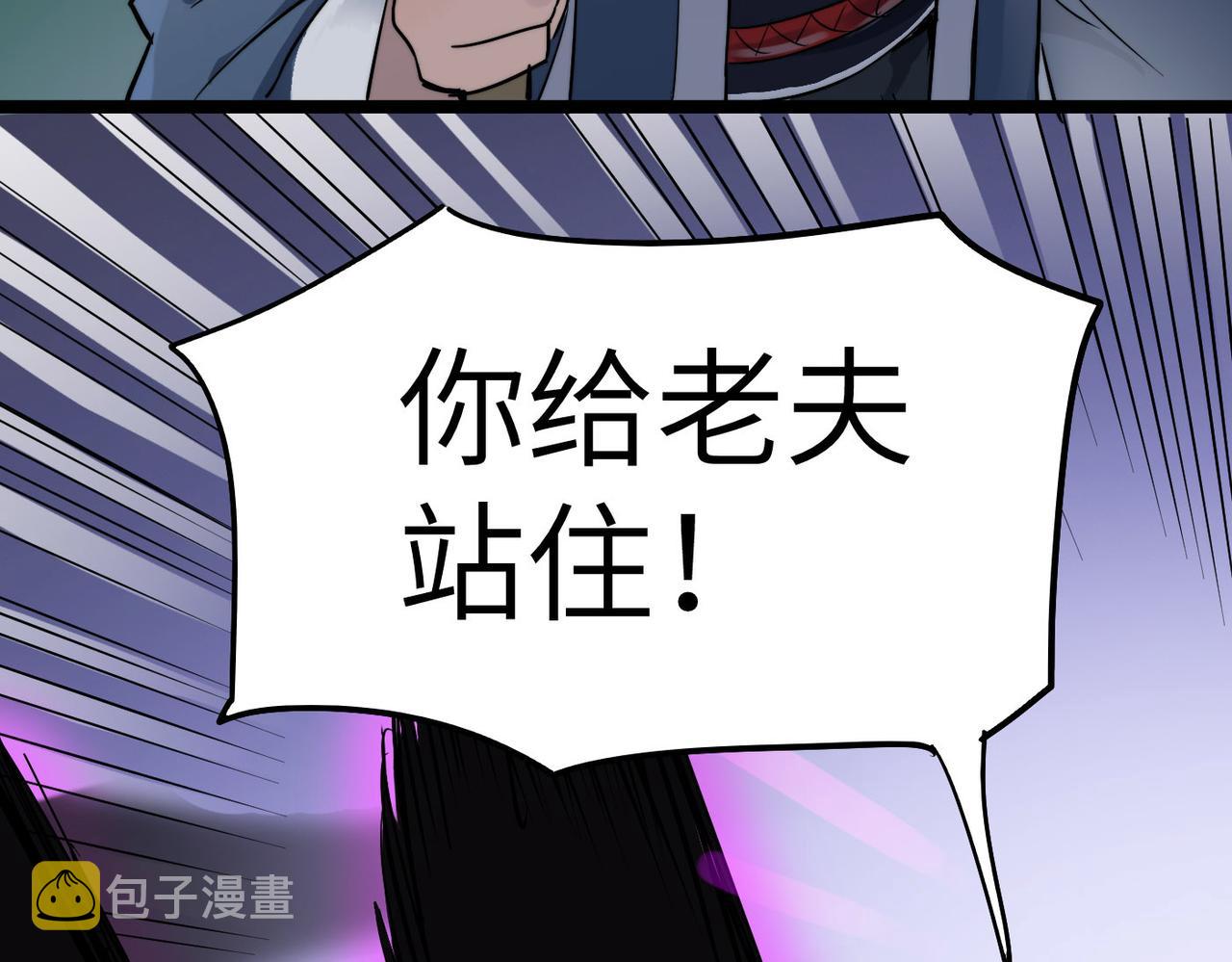 第31话这剑，方丈扛不住啊！144